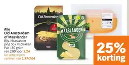 Albert Heijn Alle Old Amsterdam of Maaslander aanbieding