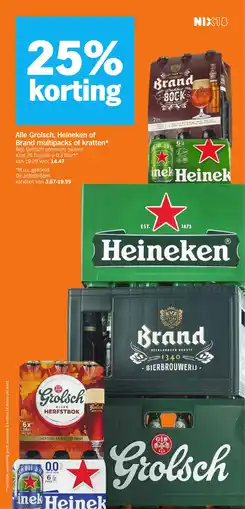 Albert Heijn Alle Grolsch, Heineken of Brand multipacks of kratten aanbieding
