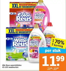 Albert Heijn Alle Reus wasmiddelen aanbieding