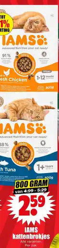 Dirk IAMS kattenbrokjes aanbieding
