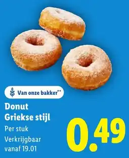 Lidl Donut Griekse stijl aanbieding