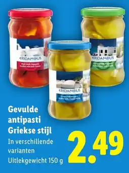 Lidl Gevulde antipasti Griekse stijl aanbieding