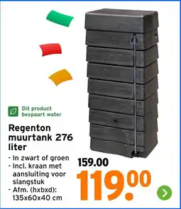 GAMMA Regenton muurtank aanbieding