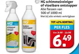 Hoogvliet HG schimmelreiniger of vloeibare ontstopper aanbieding