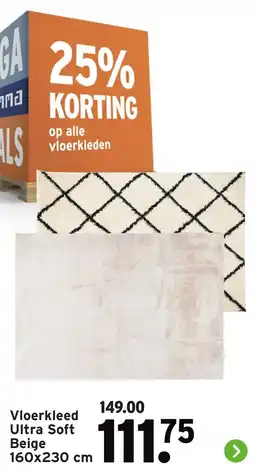 GAMMA Vloerkleed Ultra Soft Beige aanbieding