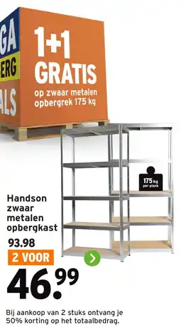 GAMMA Handson zwaar metalen opbergkast aanbieding