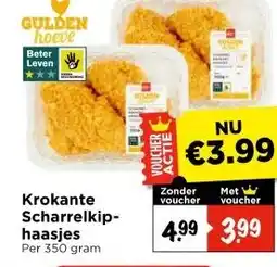 Vomar Voordeelmarkt Krokante Scharrelkip- haasjes aanbieding