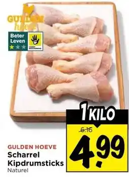 Vomar Voordeelmarkt GULDEN HOEVE Scharrel Kipdrumsticks aanbieding