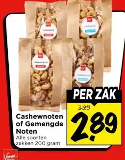 Vomar Voordeelmarkt Cashewnoten of Gemengde Noten aanbieding