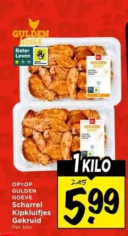 Vomar Voordeelmarkt GULDEN HOEVE Scharrel Kipkluifjes Gekruid aanbieding
