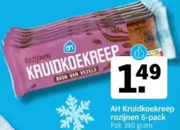 Albert Heijn AH Kruidkoekreep rozijnen aanbieding