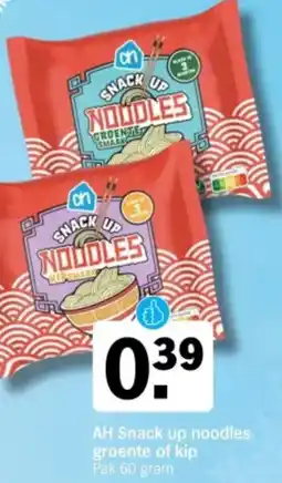 Albert Heijn AH Snack up noodles groente of kip aanbieding