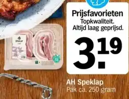 Albert Heijn AH Speklap aanbieding