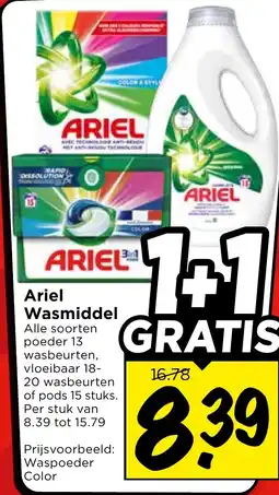 Vomar Voordeelmarkt Ariel Wasmiddel aanbieding