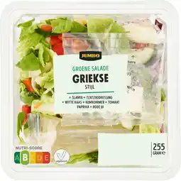 Jumbo Jumbo Groene Salade Griekse Stijl 255 g aanbieding
