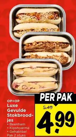 Vomar Voordeelmarkt Luxe Gevulde Stokbrood- jes aanbieding