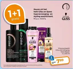 Trekpleister Keuze uit het hele Gliss en Syoss haarverzorging- en styling assortiment. aanbieding