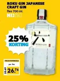 Boon`s Markt ROKU GIN JAPANESE CRAFT GIN aanbieding