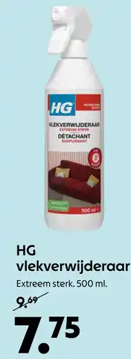 AllesZ HG vlekverwijderaar aanbieding