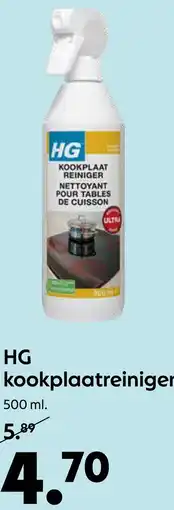 AllesZ HG kookplaatreiniger aanbieding