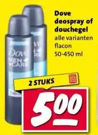 Nettorama deospray of douchegel aanbieding