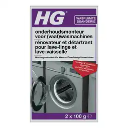 Trekpleister HG Onderhoudsmonteur voor (Vaat)wasmachines aanbieding
