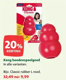Maxi Zoo Kong hondenspeelgoed aanbieding