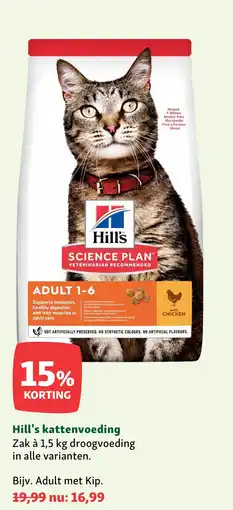 Maxi Zoo Hill's kattenvoeding aanbieding