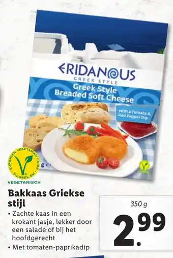 Lidl Eridanous Bakkaas Griekse stijl 350g aanbieding