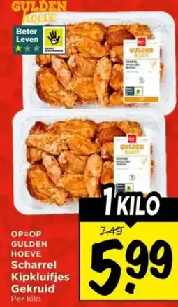 Vomar Voordeelmarkt Scharrel Kipkluifjes Gekruid aanbieding