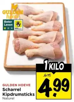 Vomar Voordeelmarkt Gulden hoeve scharrel kipdrumsticks aanbieding
