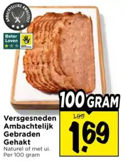 Vomar Voordeelmarkt Versgesneden Ambachtelijk Gebraden Gehakt aanbieding