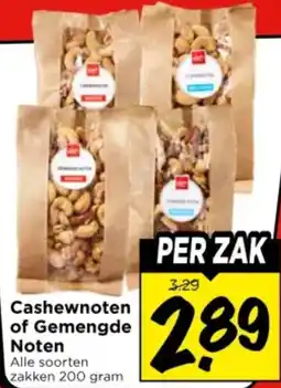 Vomar Voordeelmarkt Cashewnoten of Gemengde Noten aanbieding