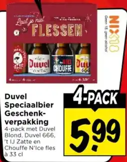 Vomar Voordeelmarkt Duvel Speciaalbier Geschenkverpakking aanbieding