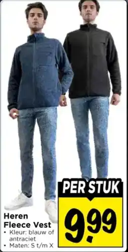 Vomar Voordeelmarkt Fleece Vest aanbieding