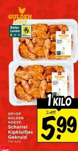 Vomar Voordeelmarkt GULDEN HOEVE Scharrel Kipkluifjes Gekruid aanbieding