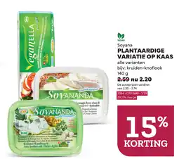 Ekoplaza Soyana Plantaardige variatie op kaas aanbieding