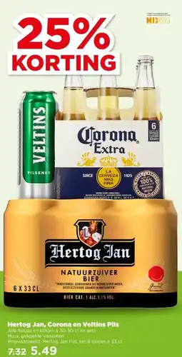 PLUS Hertog Jan, Corona en Veltins Pils aanbieding