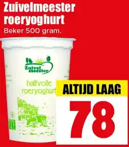 Dirk Zuivelmeester roeryoghurt aanbieding