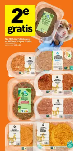 Albert Heijn Alle AH Scharrelkipburgers en AH Terra burgers aanbieding