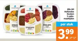 Albert Heijn Alle AH Hollandse Keuken 3 Vaks Maaltijden aanbieding