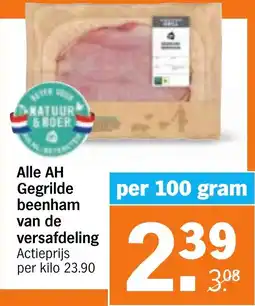 Albert Heijn Alle AH Gegrilde beenham van de versafdeling aanbieding