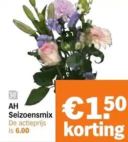 Albert Heijn AH Seizoensmix aanbieding