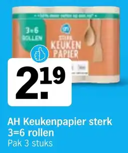 Albert Heijn AH Keukenpapier sterk aanbieding