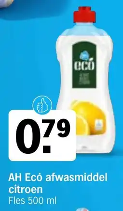 Albert Heijn AH Ecó afwasmiddel citroen aanbieding