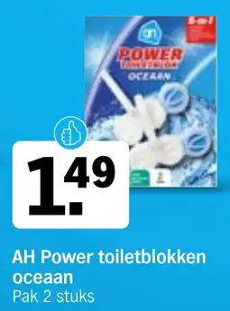 Albert Heijn AH Power toiletblokken oceaan aanbieding