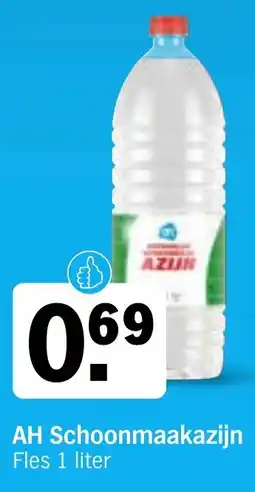 Albert Heijn AH Schoonmaakazijn aanbieding