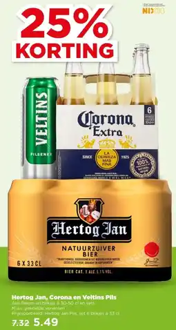 PLUS Hertog Jan, Corona en Veltins Pils aanbieding