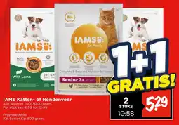 Vomar Voordeelmarkt IAMS Katten of Hondenvoer aanbieding