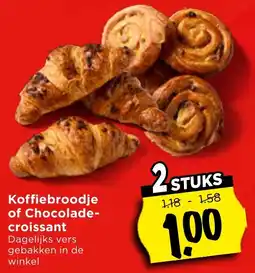 Vomar Voordeelmarkt Koffiebroodje of Chocoladecroissant aanbieding